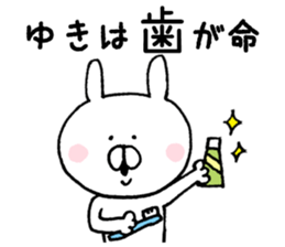 The sticker Yuki uses sticker #13106854