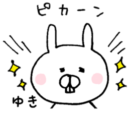 The sticker Yuki uses sticker #13106855