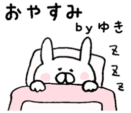 The sticker Yuki uses sticker #13106856