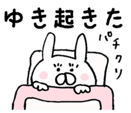 The sticker Yuki uses sticker #13106857