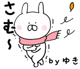 The sticker Yuki uses sticker #13106858