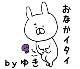 The sticker Yuki uses sticker #13106859