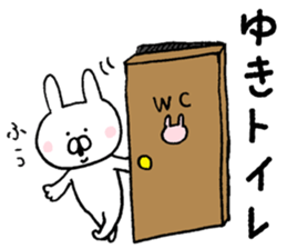 The sticker Yuki uses sticker #13106860