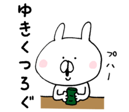 The sticker Yuki uses sticker #13106861