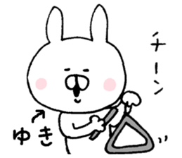 The sticker Yuki uses sticker #13106862