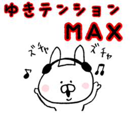 The sticker Yuki uses sticker #13106863