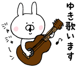 The sticker Yuki uses sticker #13106864