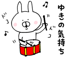 The sticker Yuki uses sticker #13106865