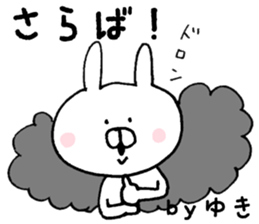 The sticker Yuki uses sticker #13106866