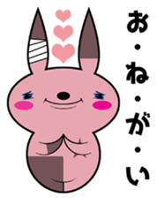 BUTCHIES sticker #13106874