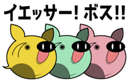 BUTCHIES sticker #13106877