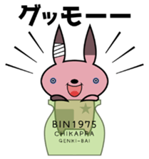 BUTCHIES sticker #13106887