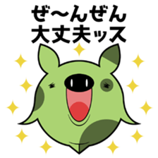 BUTCHIES sticker #13106904