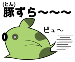 BUTCHIES sticker #13106909