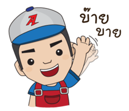 Mr.AMSOIL sticker #13107015