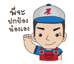 Mr.AMSOIL sticker #13107031