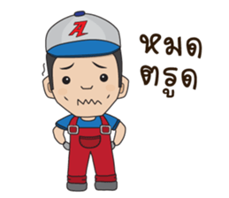 Mr.AMSOIL sticker #13107032