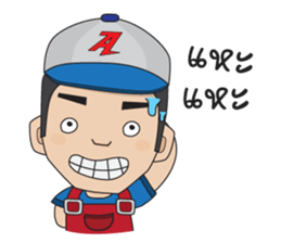 Mr.AMSOIL sticker #13107040