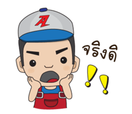 Mr.AMSOIL sticker #13107045