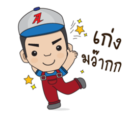 Mr.AMSOIL sticker #13107048