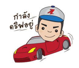 Mr.AMSOIL sticker #13107053