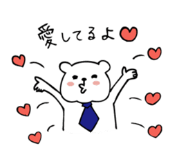 working father bear by HIMOI sticker #13107086