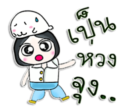 Mr. Yamada. Love sea lion.^^ sticker #13107135