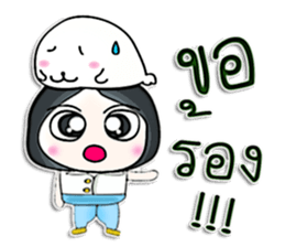 Mr. Yamada. Love sea lion.^^ sticker #13107145