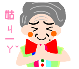 Long primary language teaching in Taiwan sticker #13107399