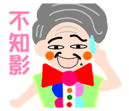Long primary language teaching in Taiwan sticker #13107400