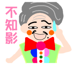 Long primary language teaching in Taiwan sticker #13107400