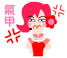 Long primary language teaching in Taiwan sticker #13107402