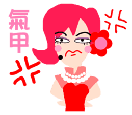 Long primary language teaching in Taiwan sticker #13107402