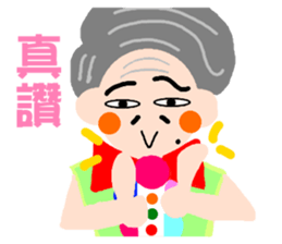 Long primary language teaching in Taiwan sticker #13107405