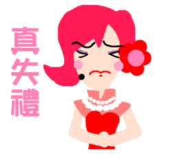 Long primary language teaching in Taiwan sticker #13107407