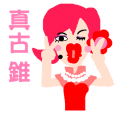 Long primary language teaching in Taiwan sticker #13107408