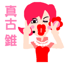 Long primary language teaching in Taiwan sticker #13107408