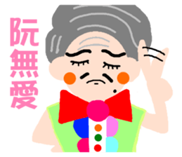 Long primary language teaching in Taiwan sticker #13107409