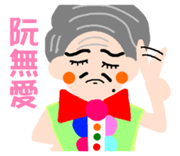 Long primary language teaching in Taiwan sticker #13107409