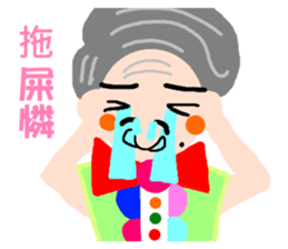 Long primary language teaching in Taiwan sticker #13107411