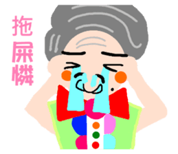 Long primary language teaching in Taiwan sticker #13107411