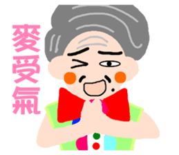 Long primary language teaching in Taiwan sticker #13107412