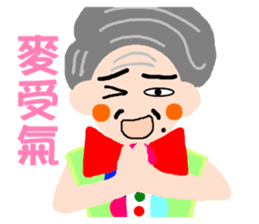 Long primary language teaching in Taiwan sticker #13107412