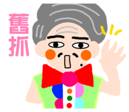 Long primary language teaching in Taiwan sticker #13107413