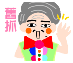 Long primary language teaching in Taiwan sticker #13107413