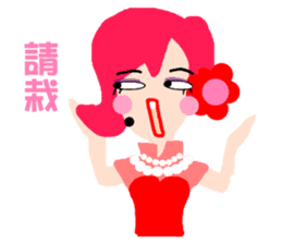 Long primary language teaching in Taiwan sticker #13107415