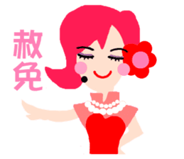 Long primary language teaching in Taiwan sticker #13107416