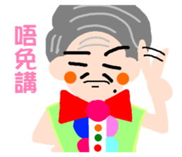 Long primary language teaching in Taiwan sticker #13107417