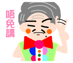 Long primary language teaching in Taiwan sticker #13107417