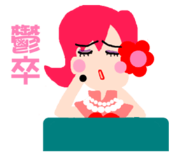 Long primary language teaching in Taiwan sticker #13107418